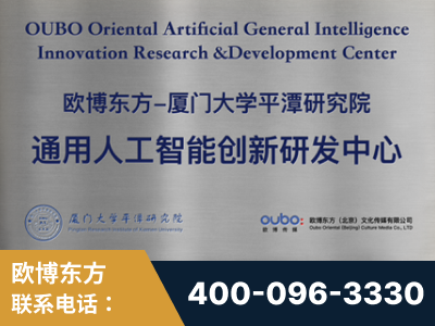 绵竹-持续深耕：与厦门大学合作，深化产学研融合