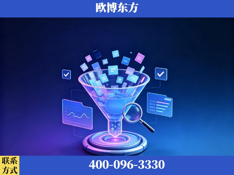 绵竹-豆包优化